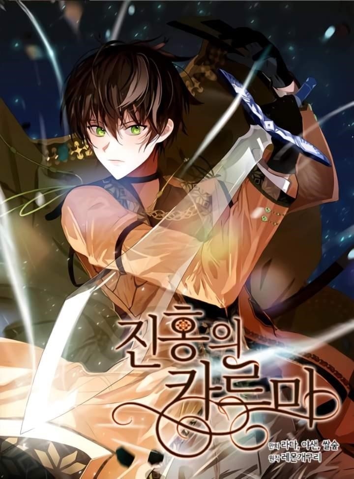 Page 1 of Chapter 105