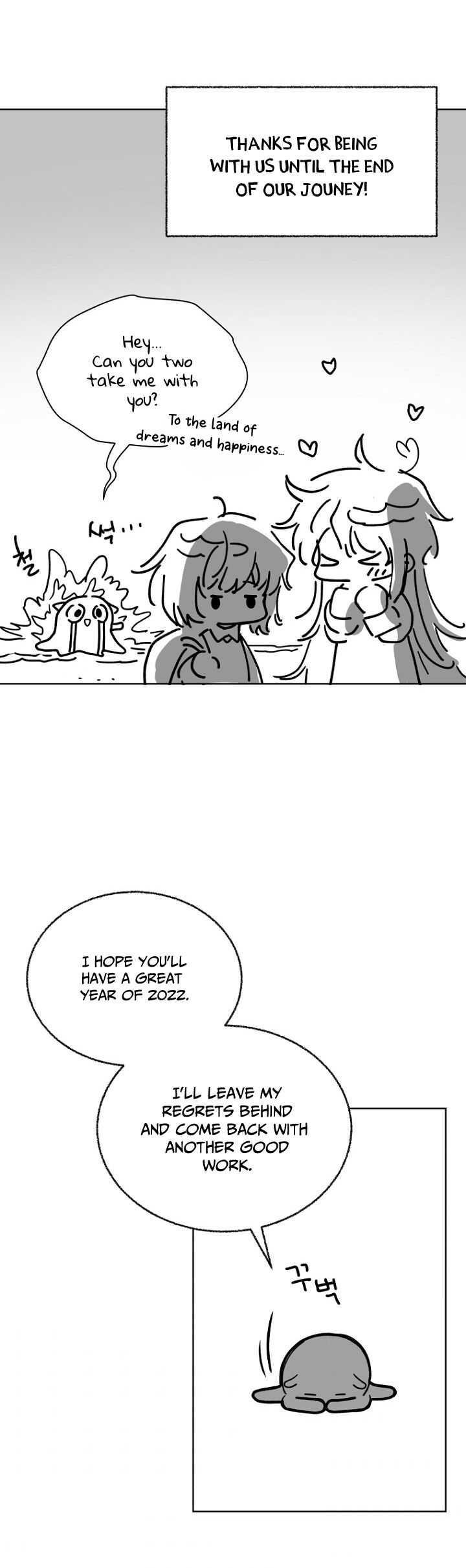 Page 39 of Chapter 118