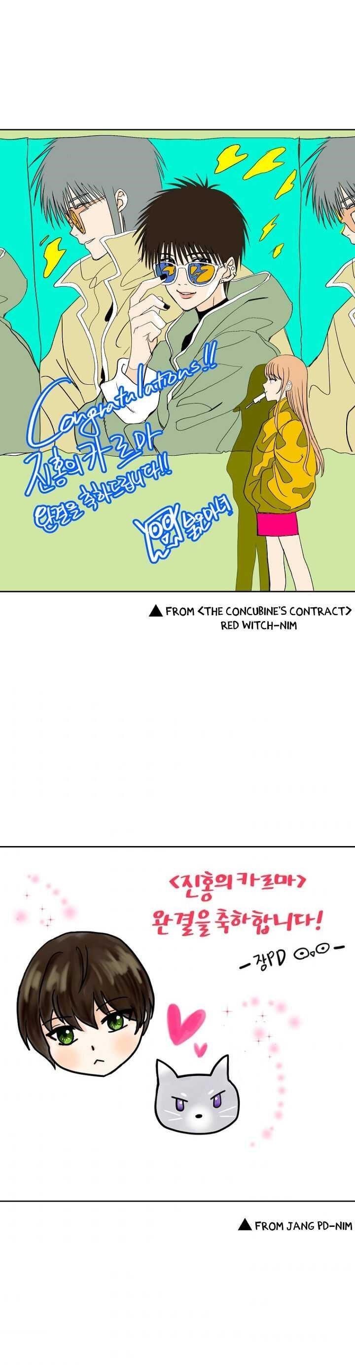 Page 42 of Chapter 118