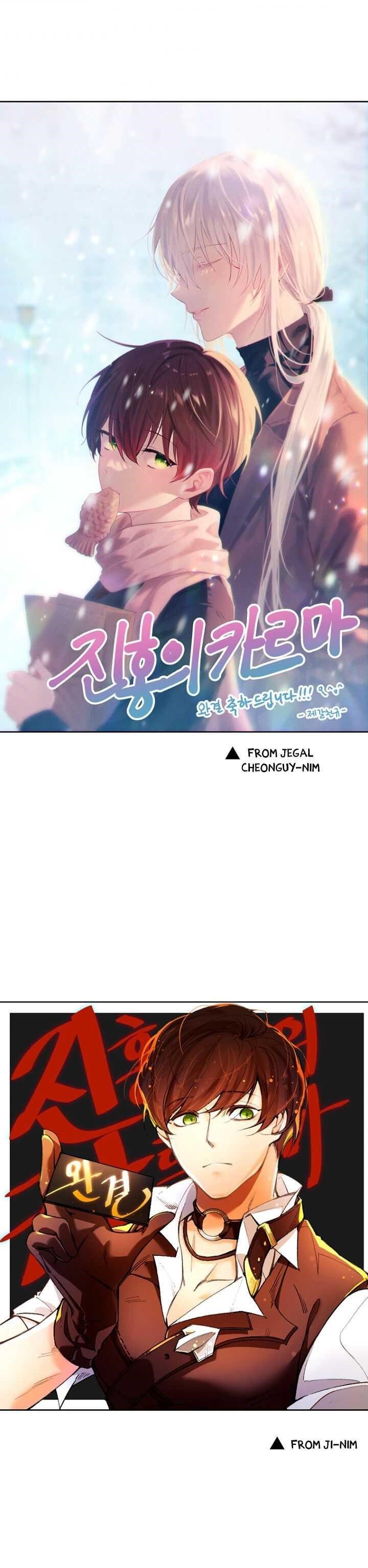 Page 43 of Chapter 118