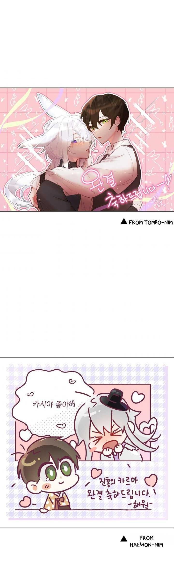 Page 45 of Chapter 118