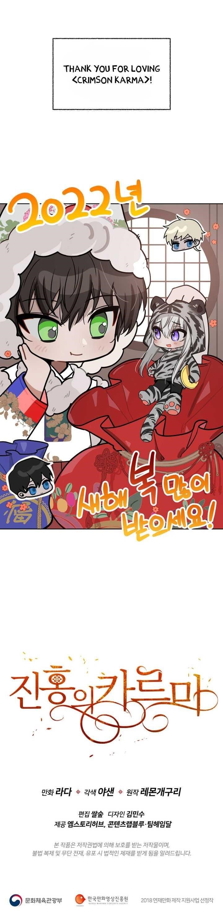 Page 46 of Chapter 118
