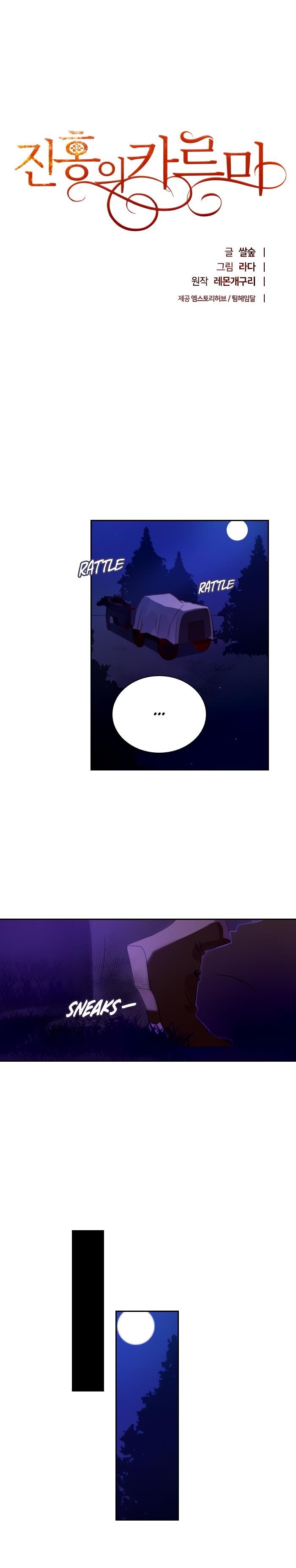 Page 5 of Chapter 16