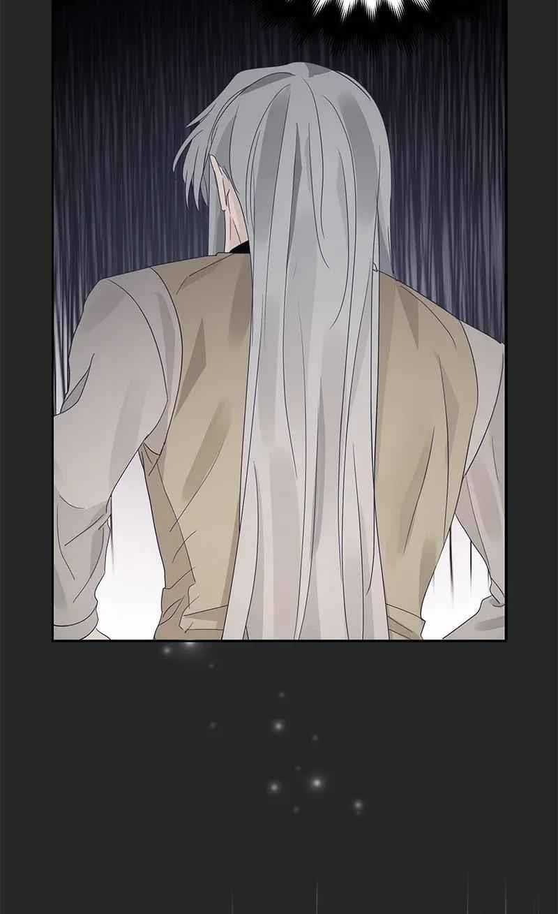 Page 51 of Chapter 74