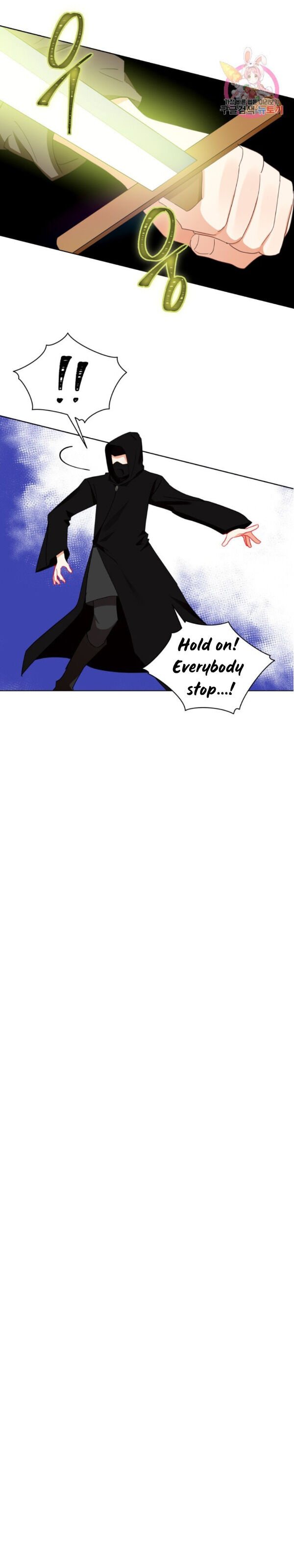 Page 2 of Chapter 86