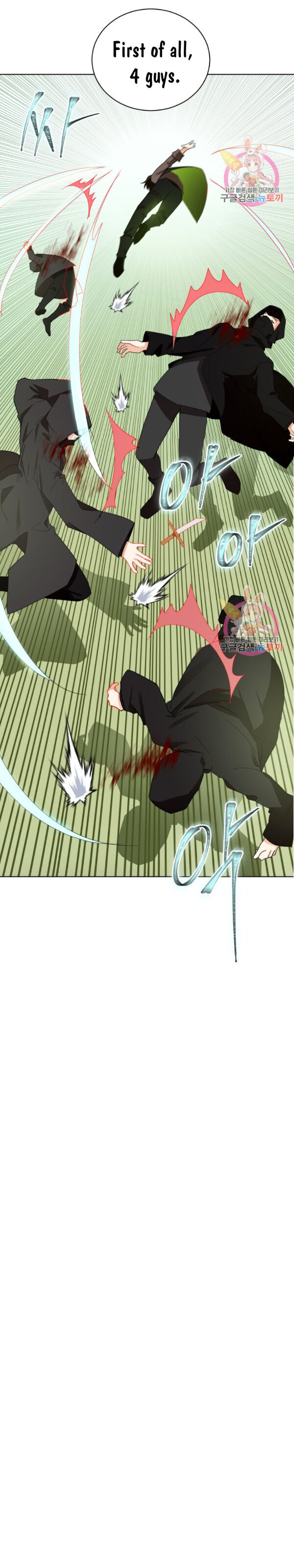 Page 3 of Chapter 86