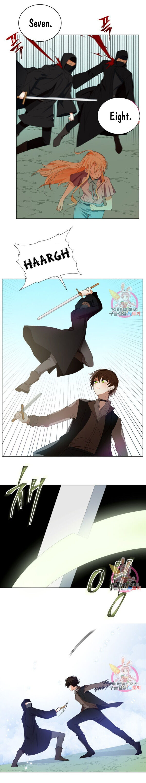 Page 5 of Chapter 86