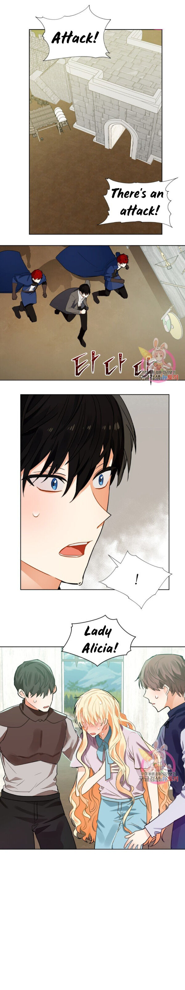 Page 10 of Chapter 86