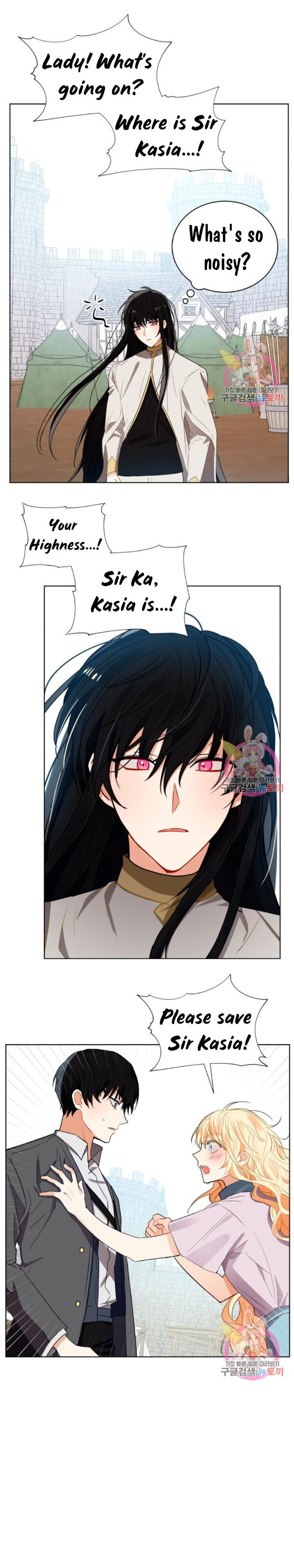 Page 11 of Chapter 86