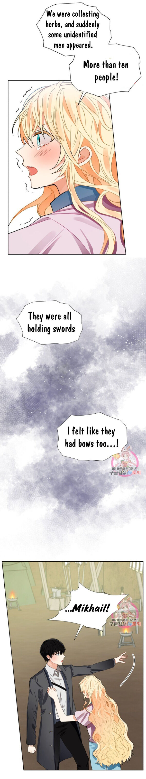 Page 12 of Chapter 86