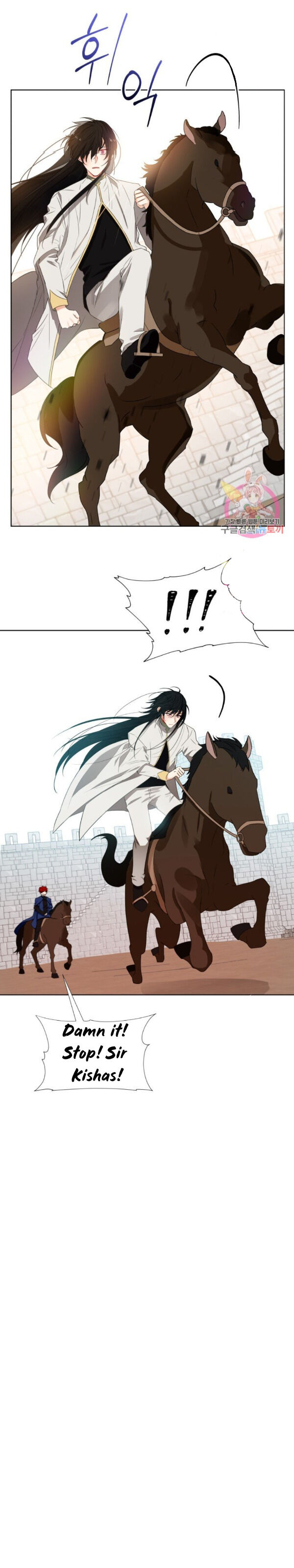 Page 15 of Chapter 86