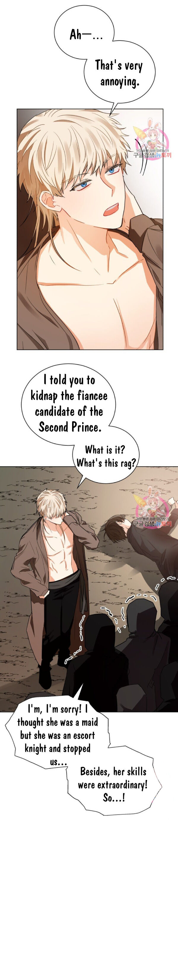 Page 1 of Chapter 87