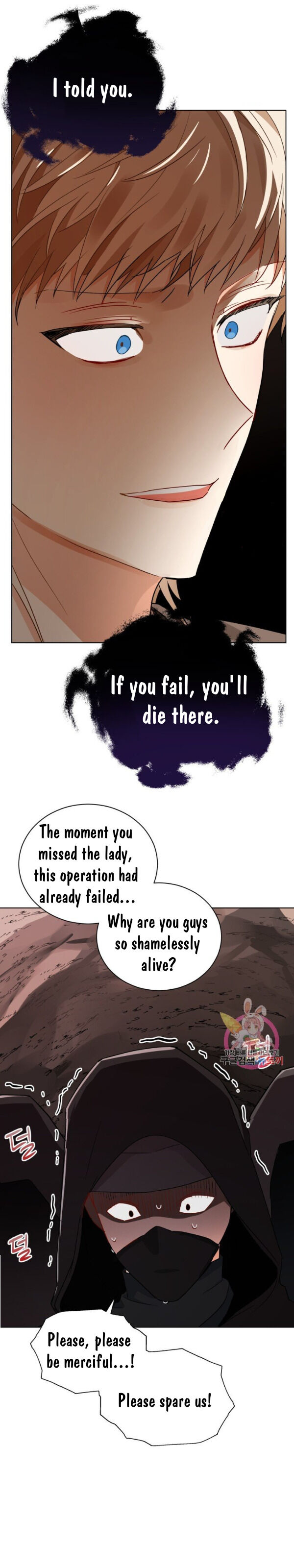 Page 2 of Chapter 87