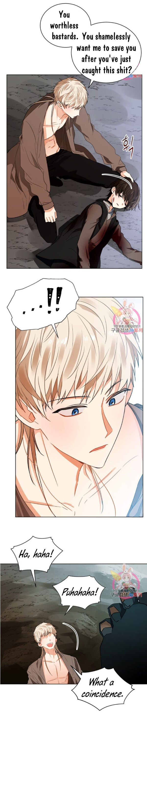 Page 3 of Chapter 87
