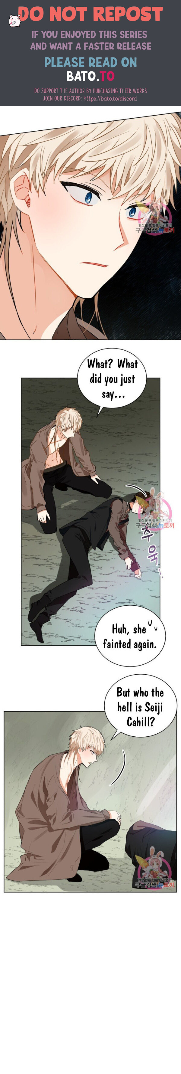 Page 6 of Chapter 87