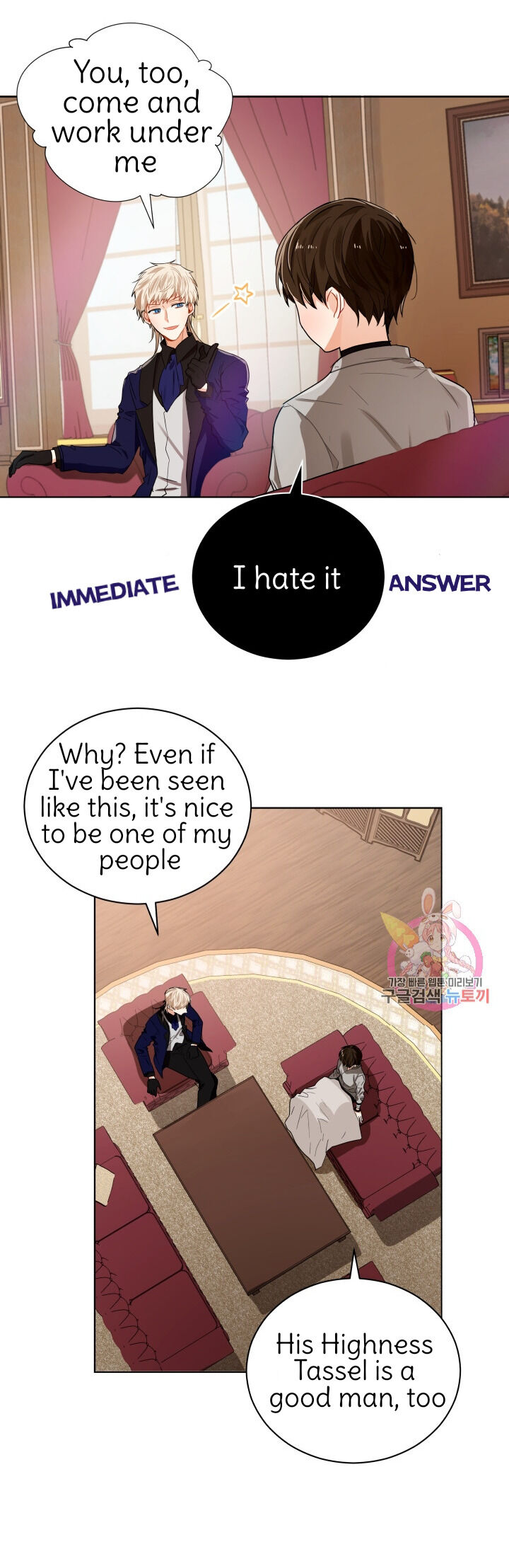 Page 7 of Chapter 88