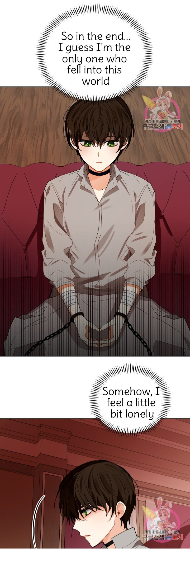 Page 14 of Chapter 88
