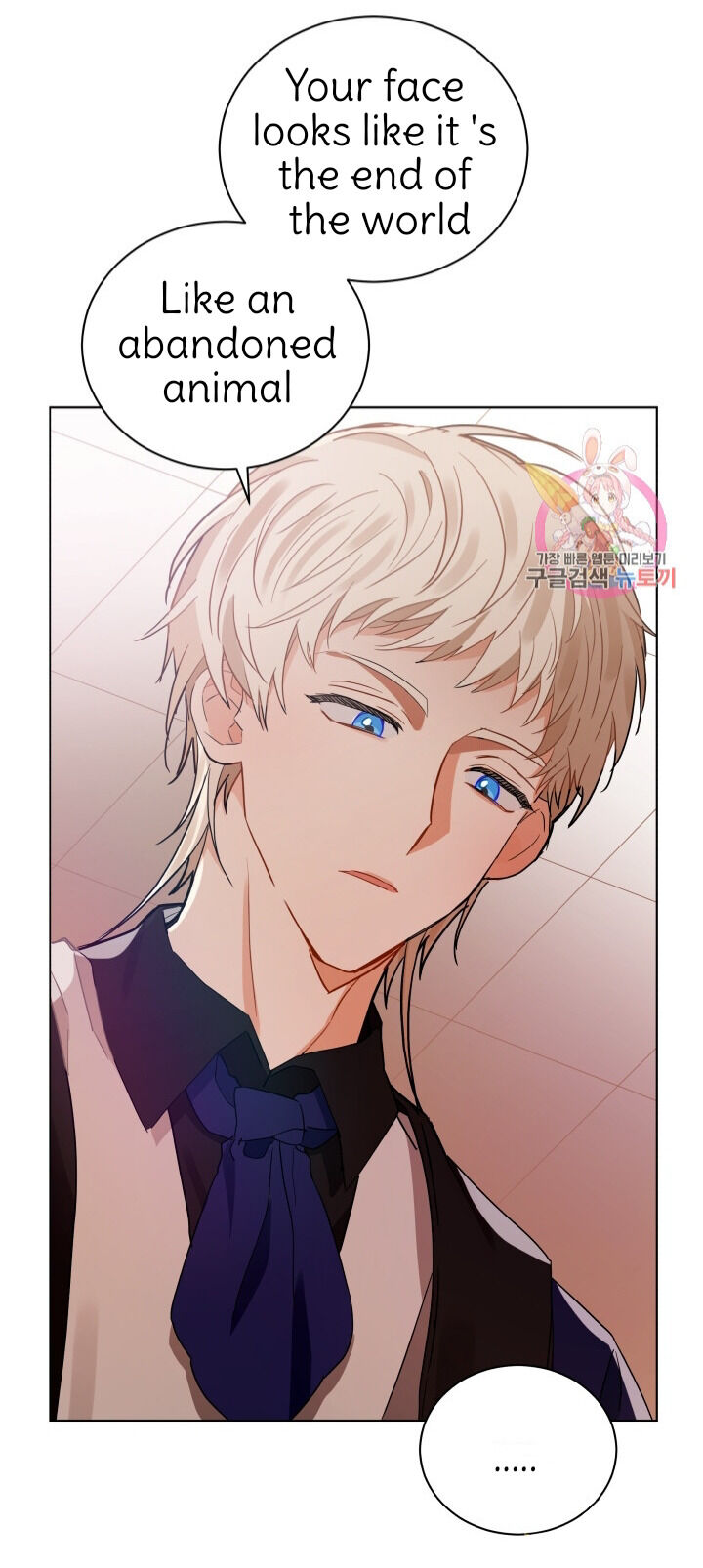 Page 17 of Chapter 88