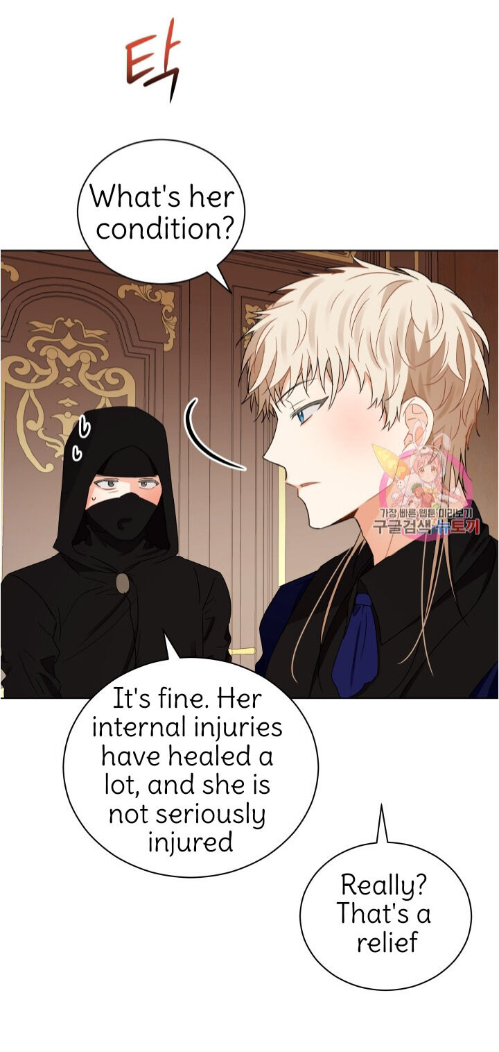 Page 20 of Chapter 88