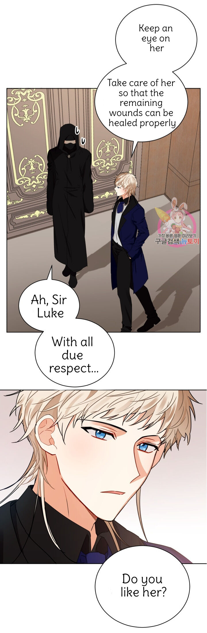 Page 21 of Chapter 88