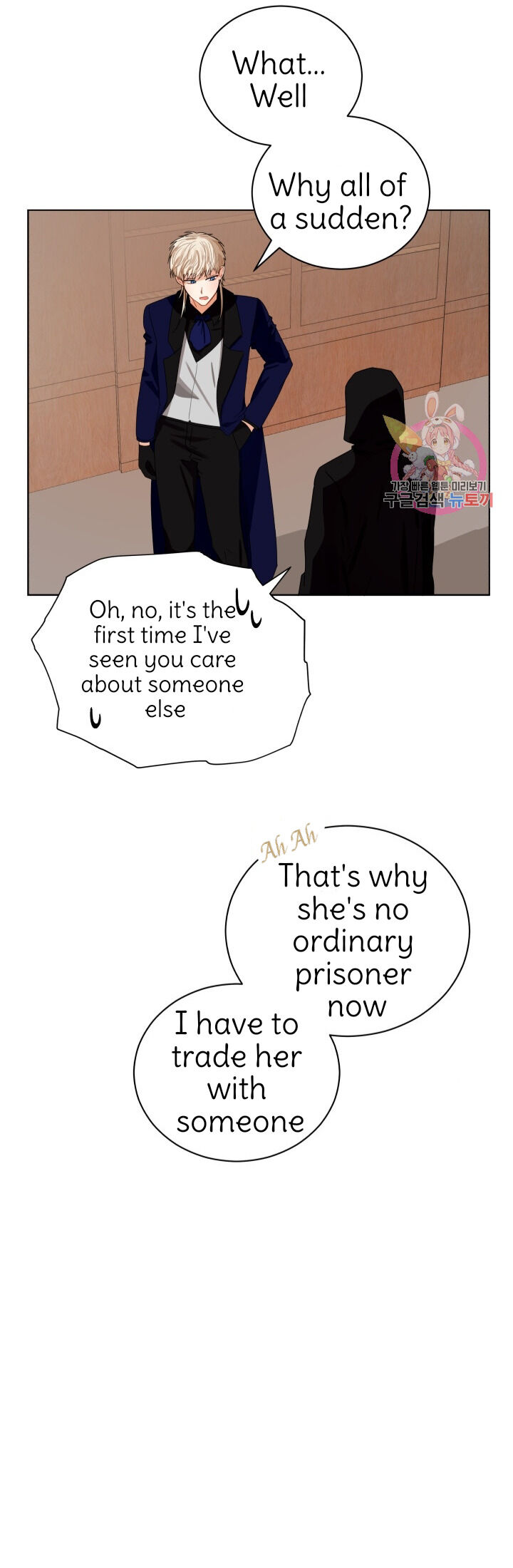 Page 22 of Chapter 88