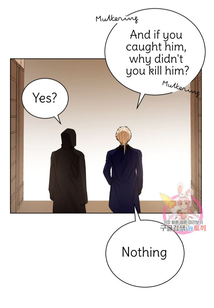 Page 24 of Chapter 88