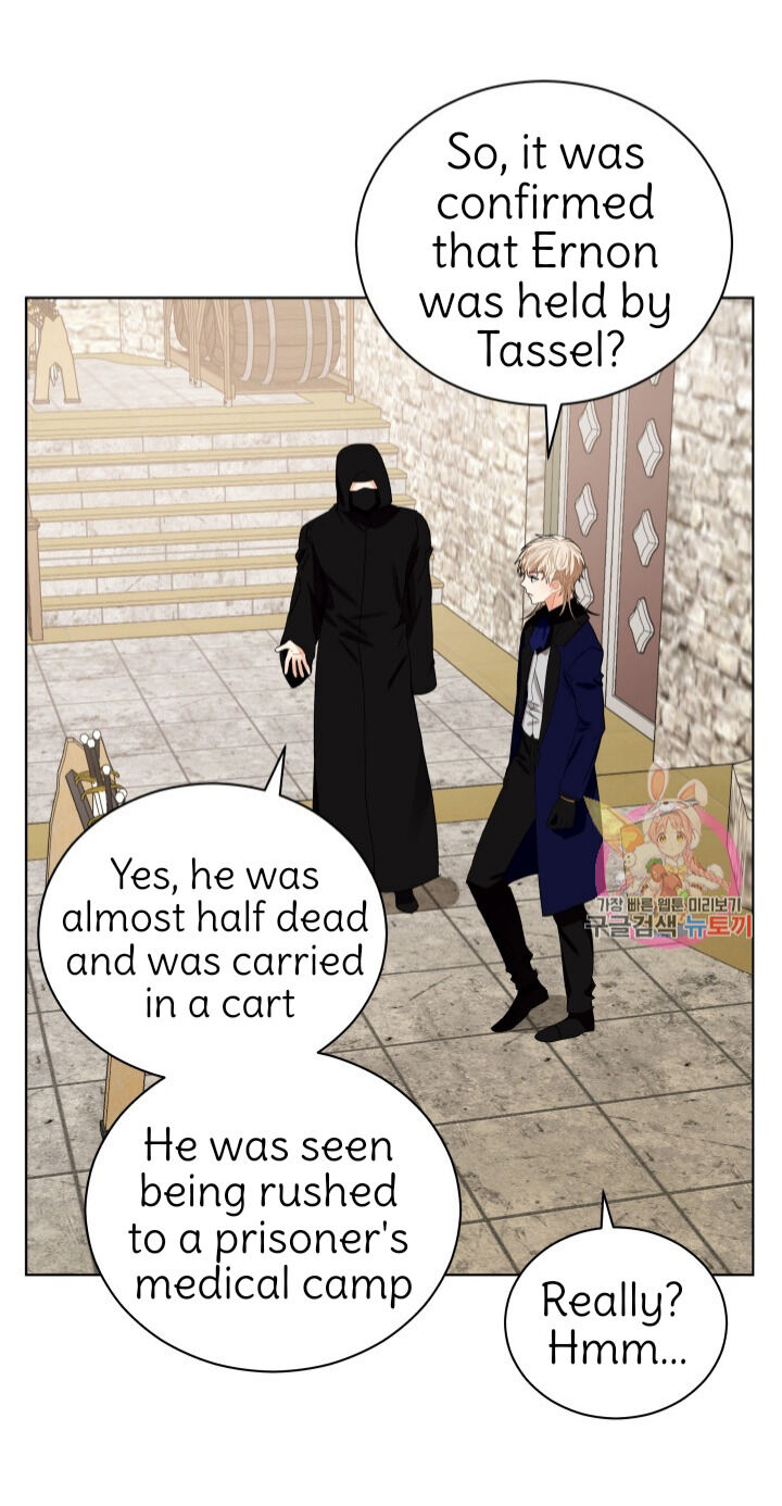 Page 27 of Chapter 88
