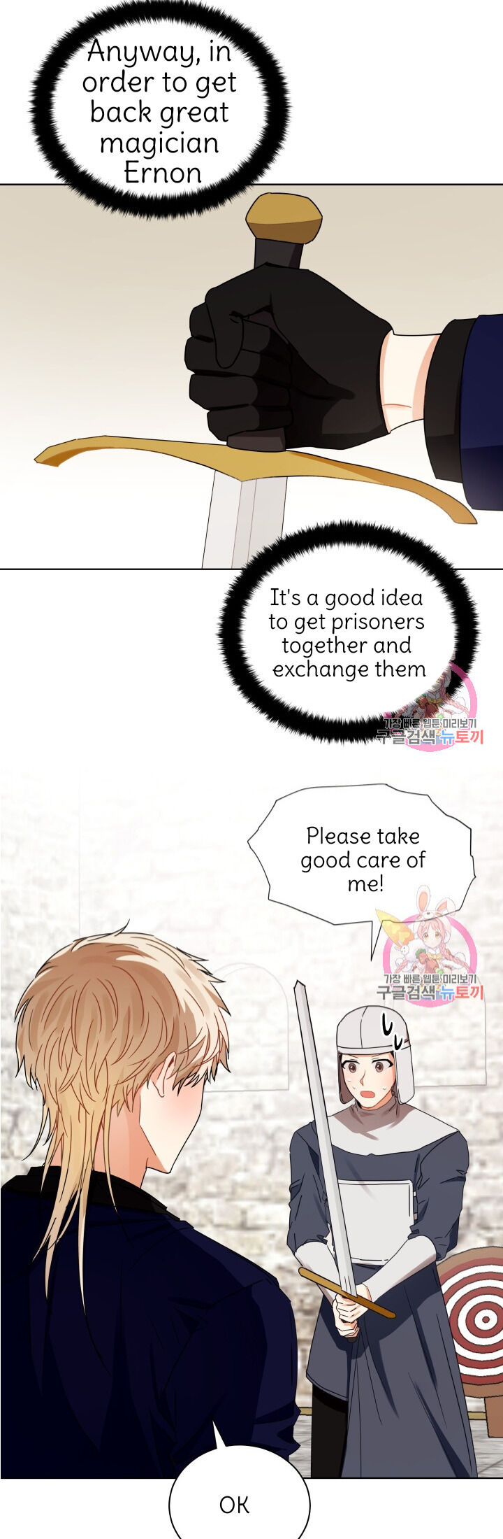 Page 29 of Chapter 88