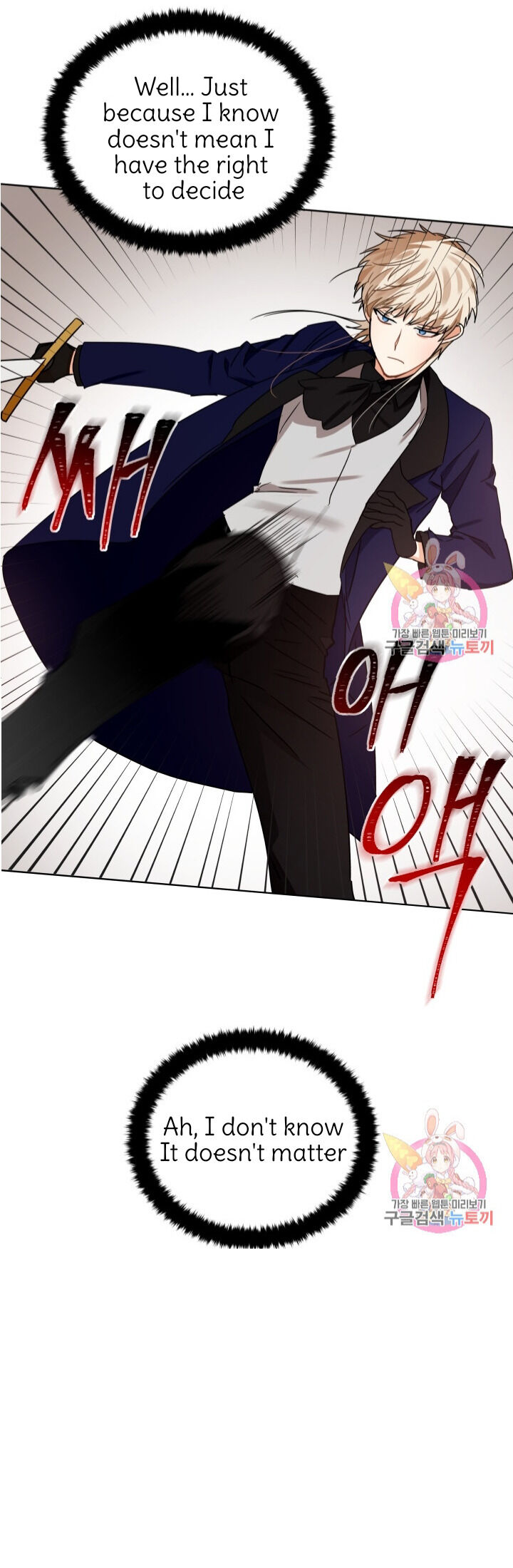 Page 31 of Chapter 88