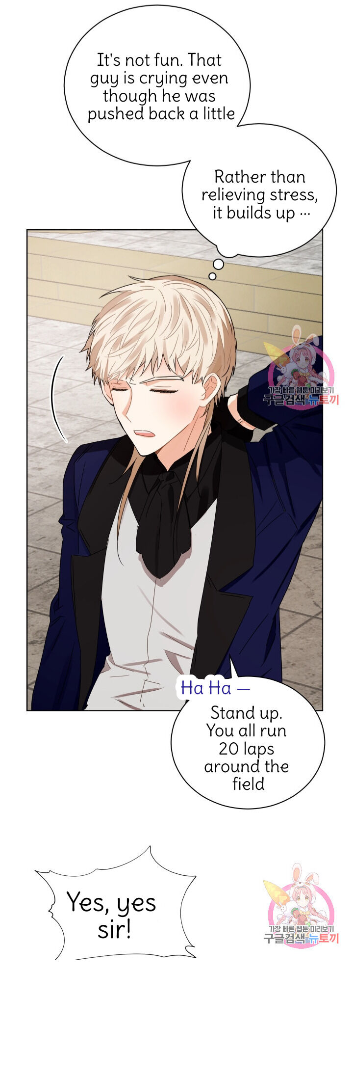 Page 33 of Chapter 88