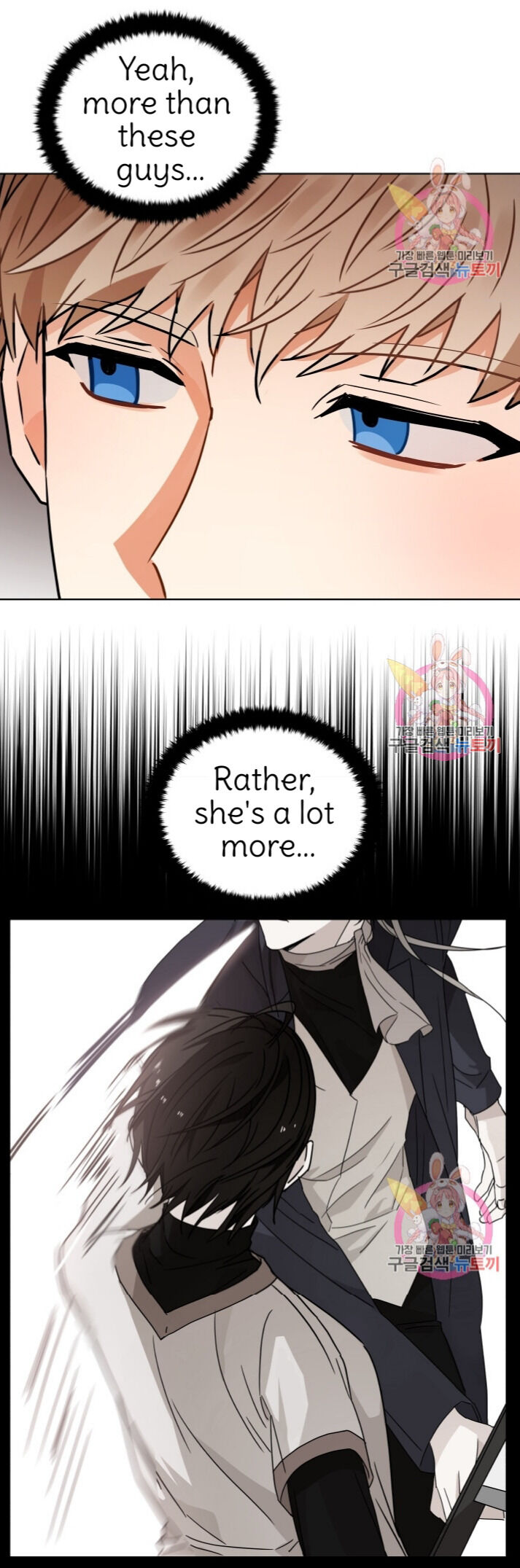 Page 34 of Chapter 88