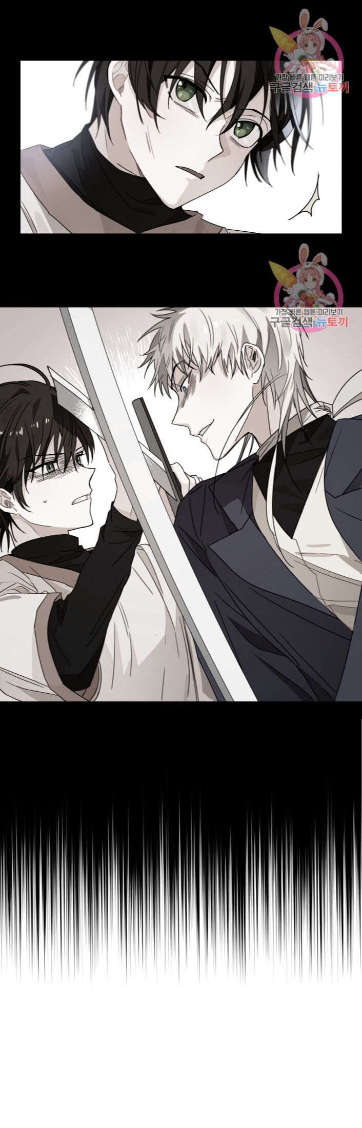 Page 35 of Chapter 88