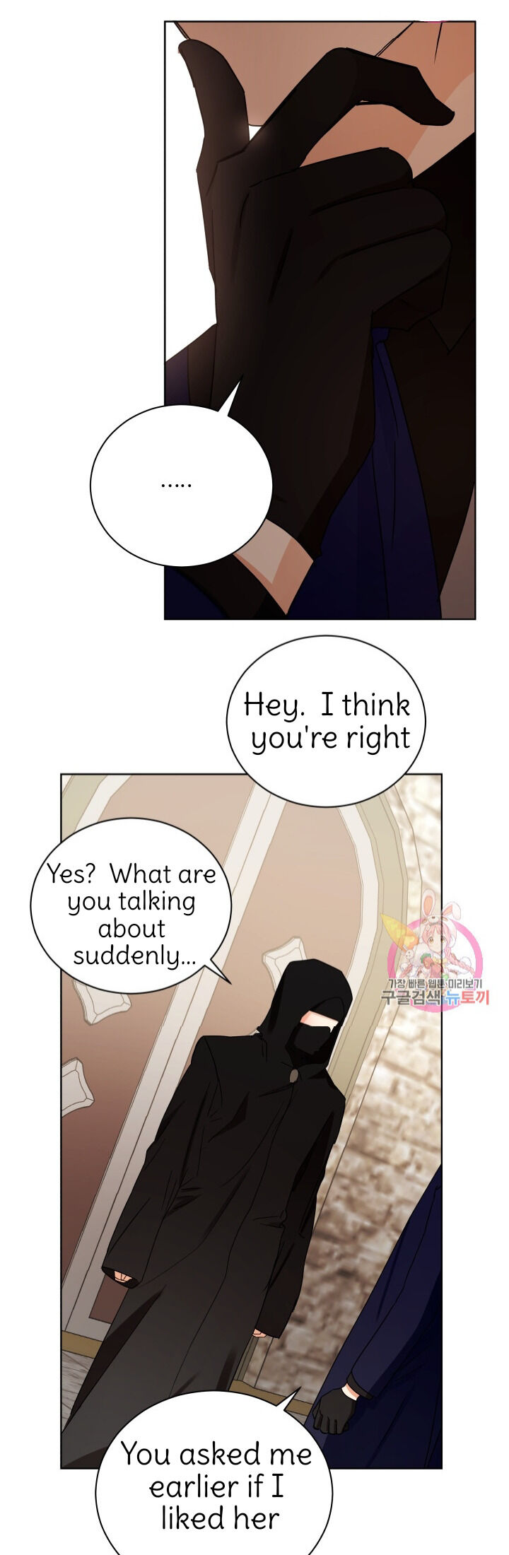 Page 36 of Chapter 88