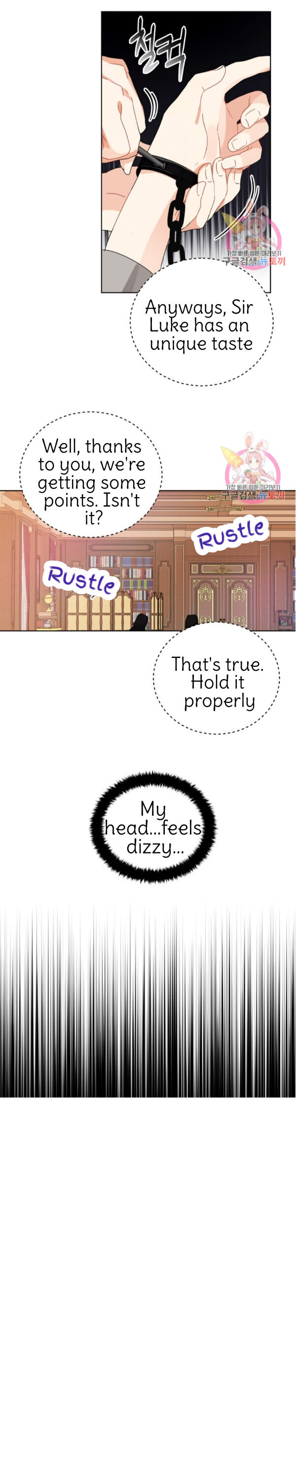 Page 2 of Chapter 89
