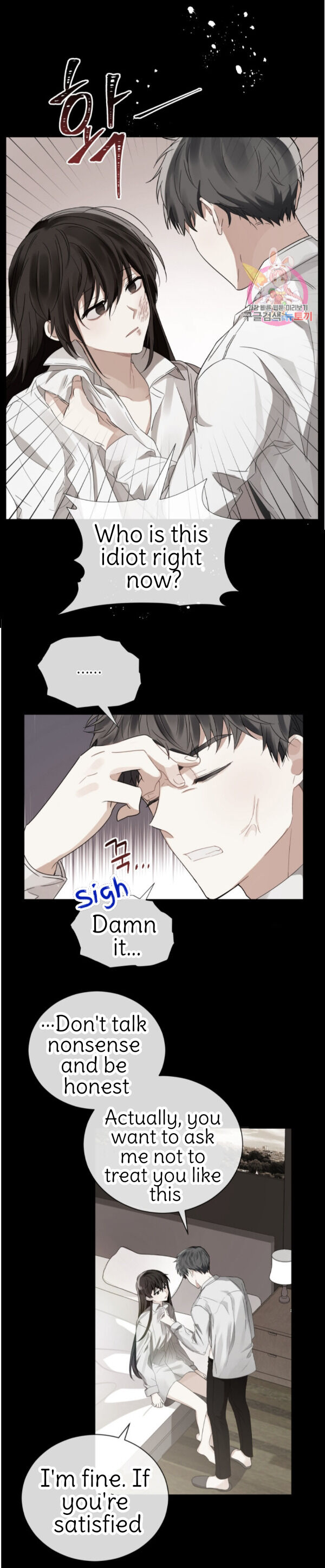 Page 4 of Chapter 89