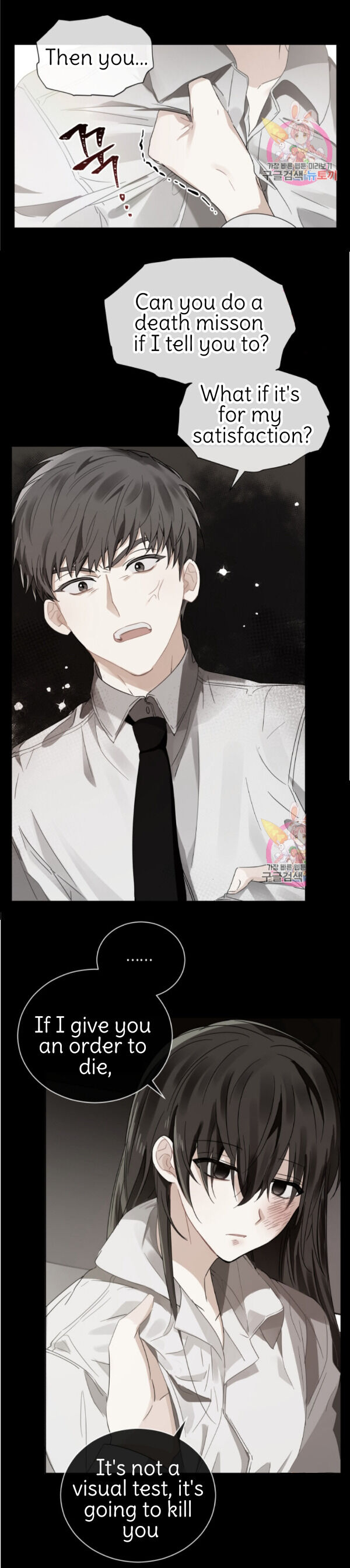 Page 5 of Chapter 89