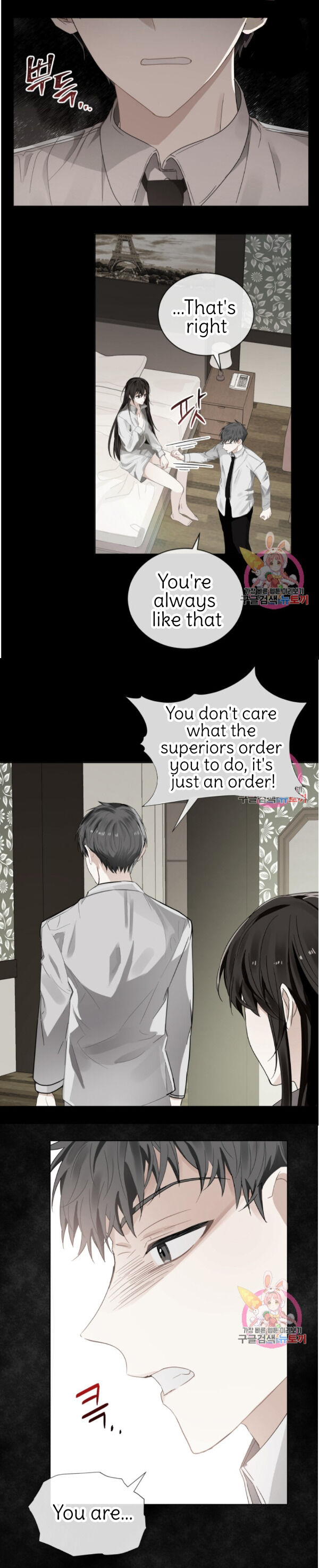 Page 6 of Chapter 89