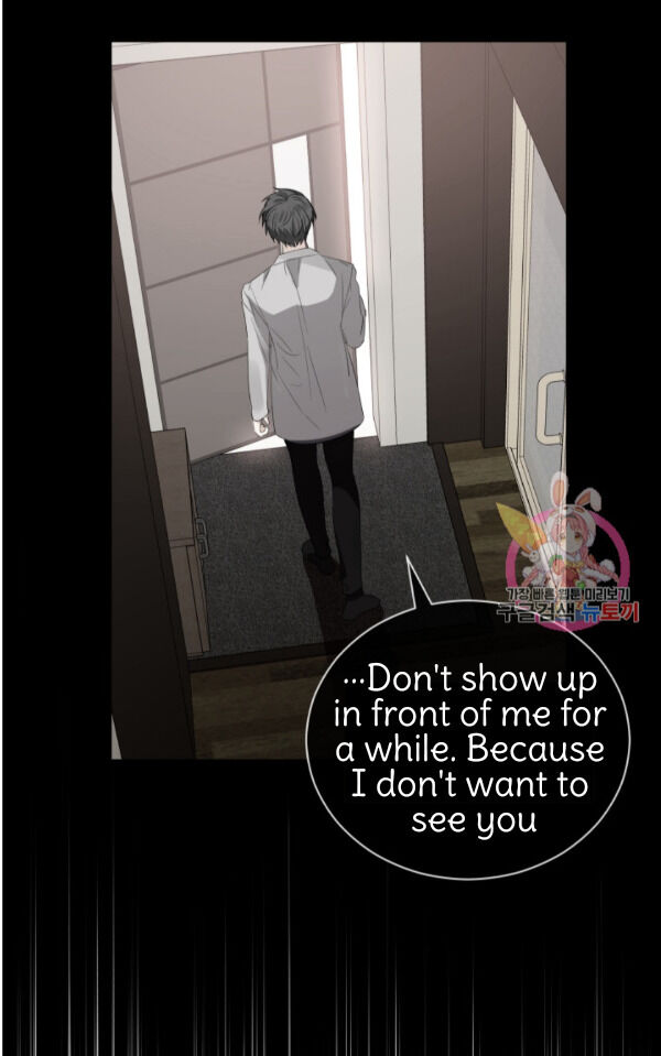 Page 7 of Chapter 89