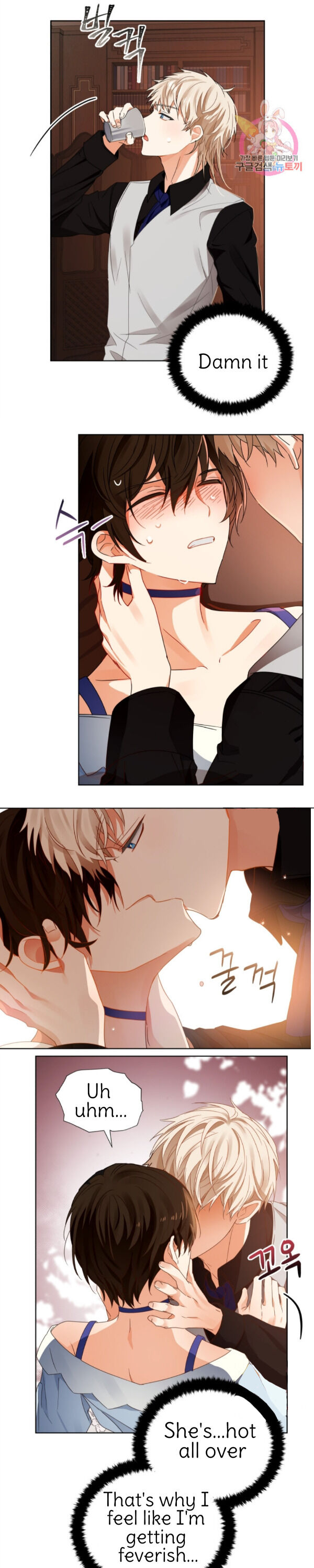 Page 13 of Chapter 89