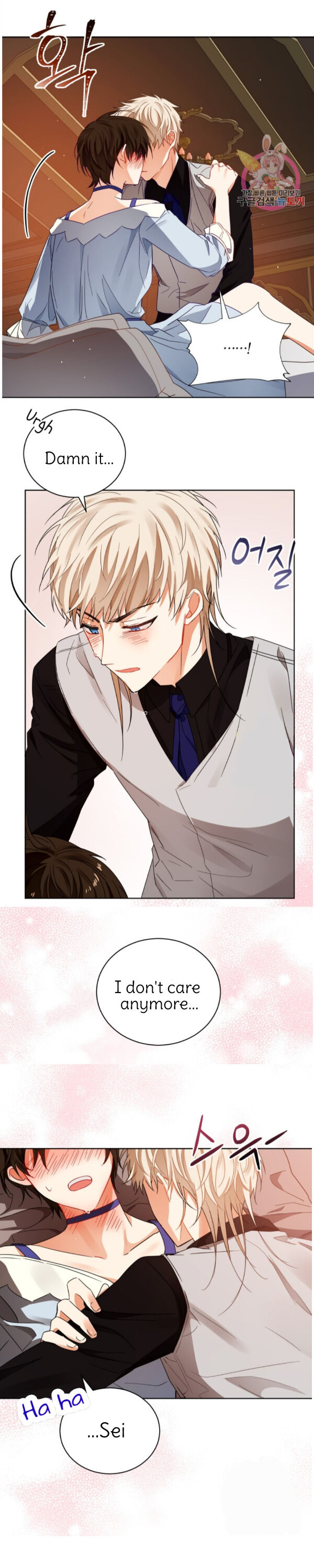 Page 15 of Chapter 89