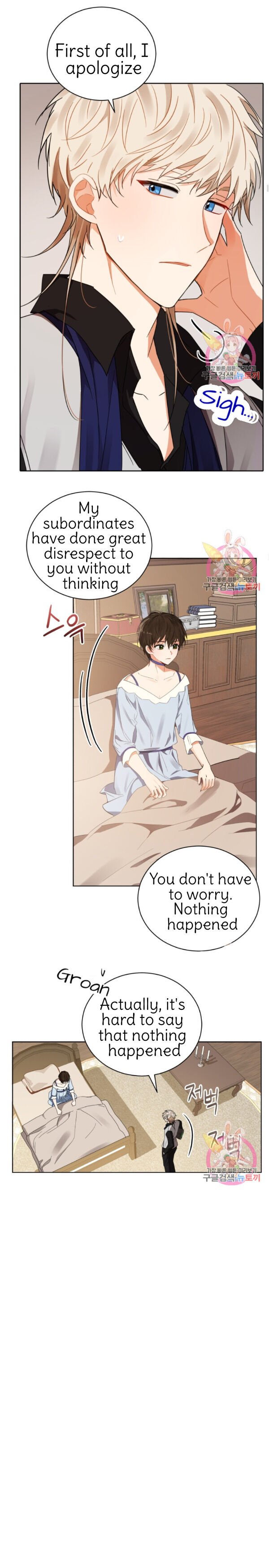 Page 15 of Chapter 90