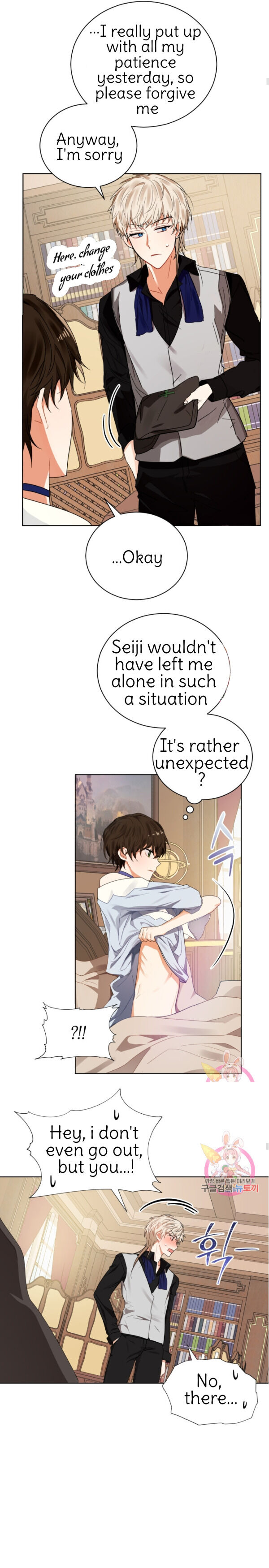 Page 16 of Chapter 90