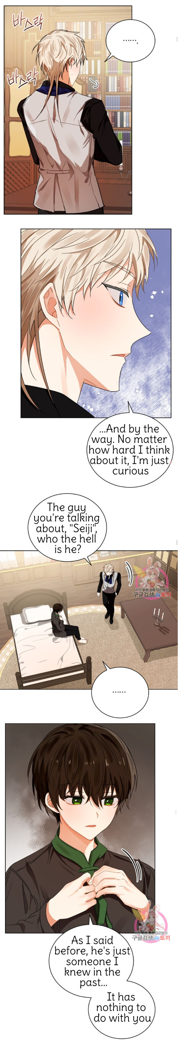 Page 17 of Chapter 90