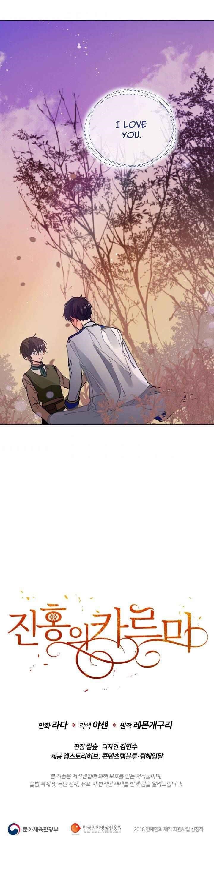 Page 31 of Chapter 93