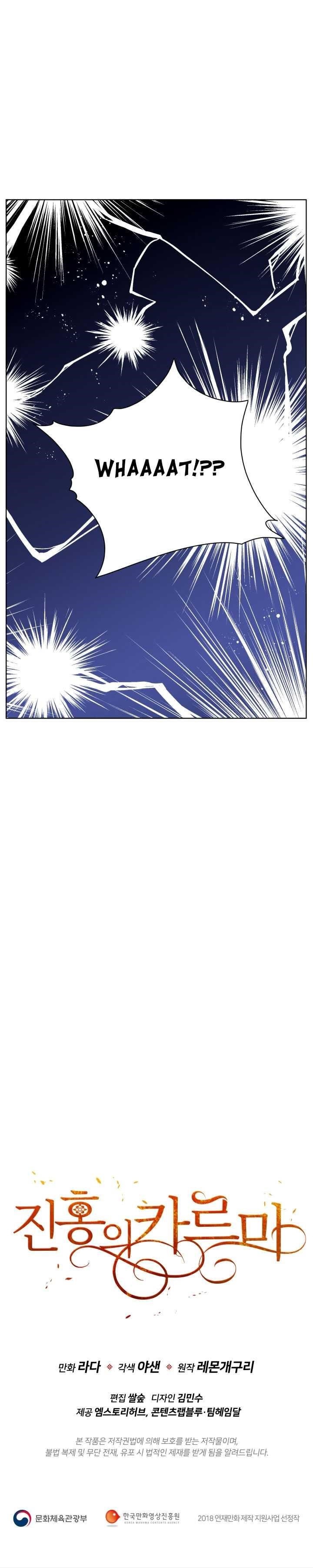 Page 32 of Chapter 97