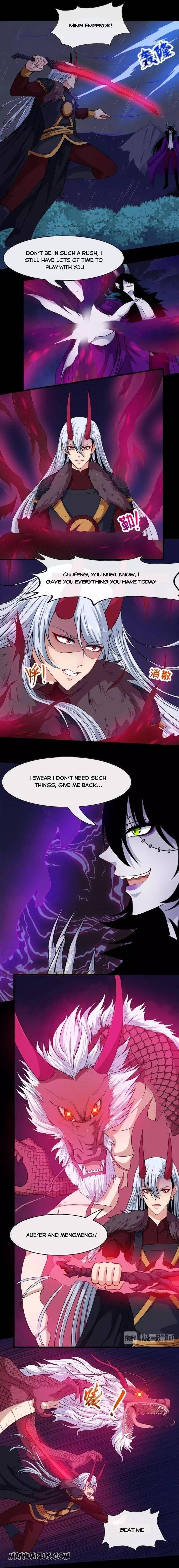 Page 1 of Chapter 105