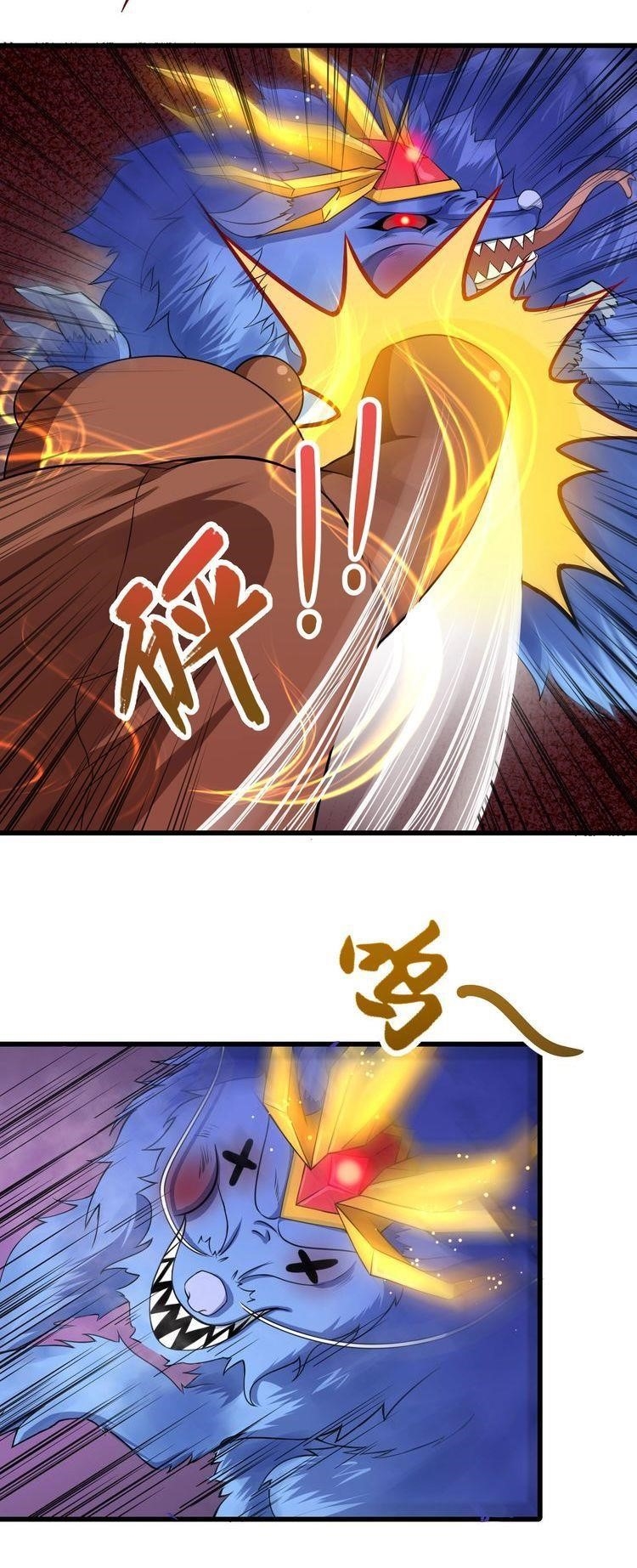 Page 2 of Chapter 18