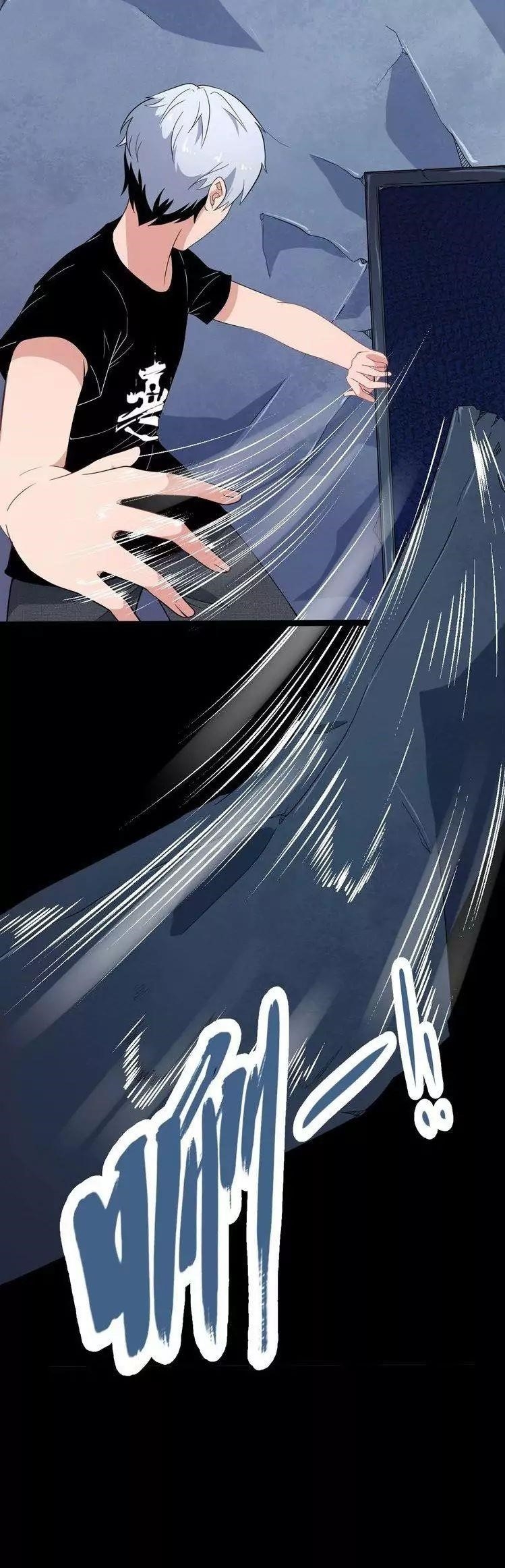 Page 27 of Chapter 5