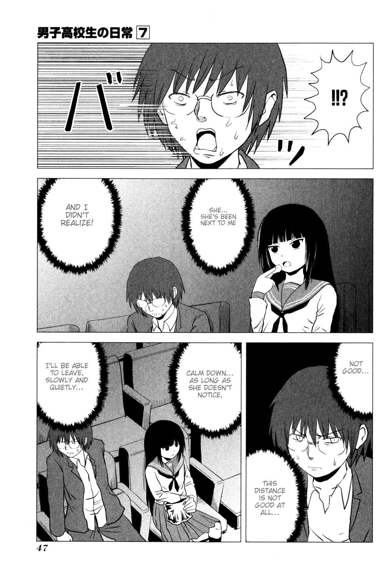 Page 3 of Chapter 100
