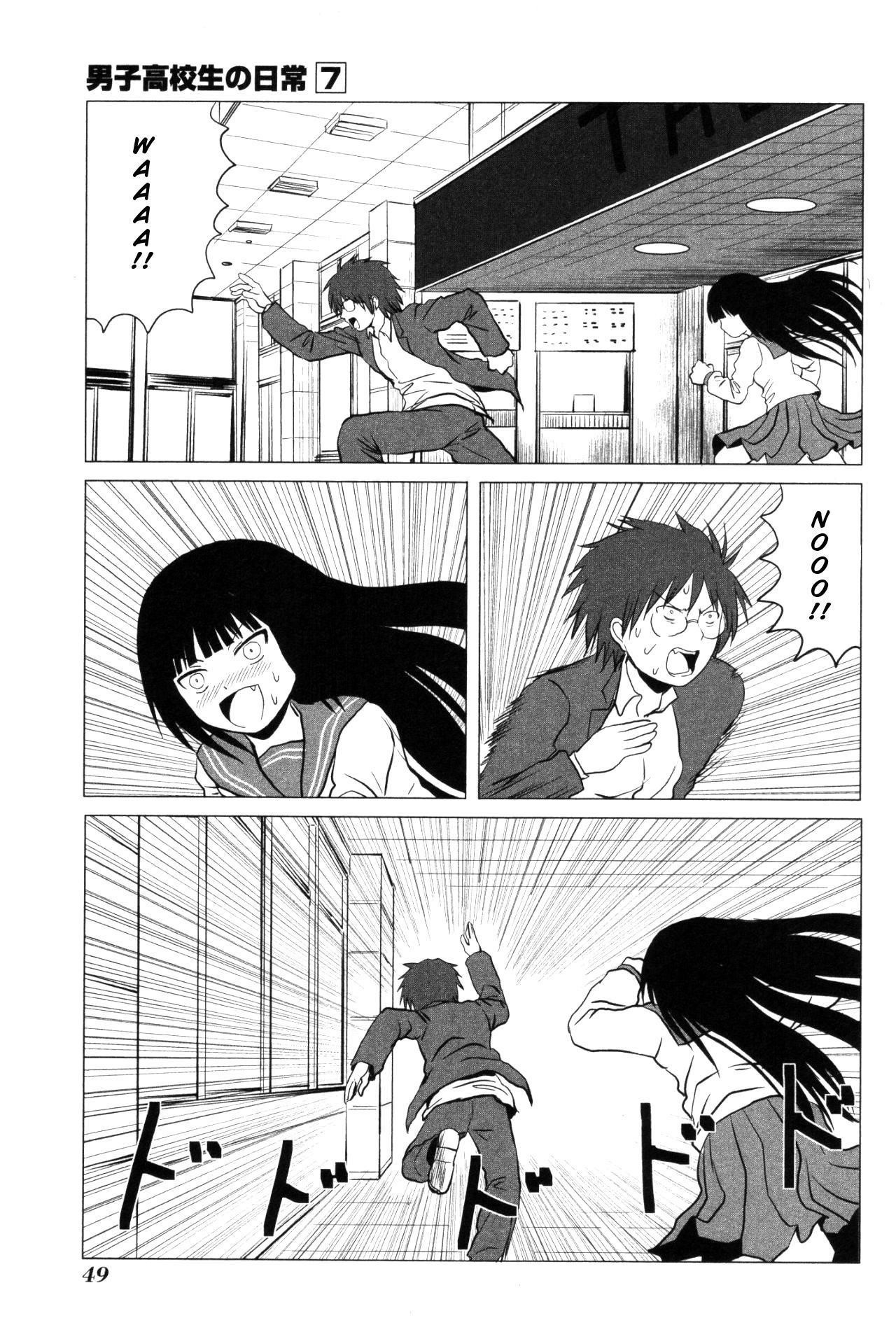 Page 5 of Chapter 100